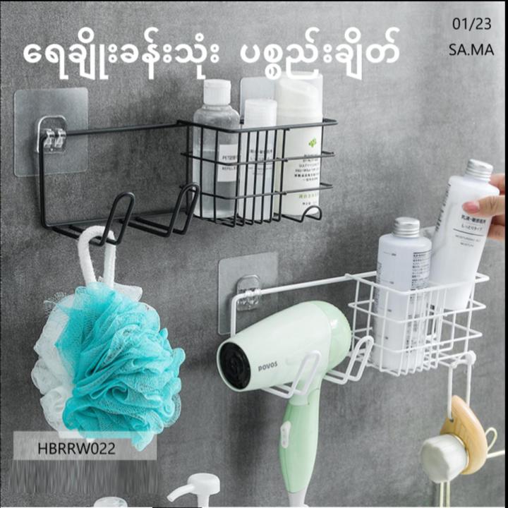 ရေချိုးခန်းသုံးပစ္စည်းချိတ် (HBRRW022)