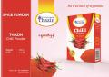 Thazin - Chilli Powder (ငရုတ်သီးမှုန့်) (200g). 