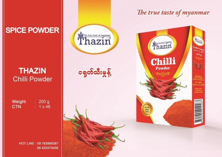Thazin%20-%20Chilli%20Powder%20(%E1%80%84%E1%80%9B%E1%80%AF%E1%80%90%E1%80%BA%E1%80%9E%E1%80%AE%E1%80%B8%E1%80%99%E1%80%BE%E1%80%AF%E1%80%94%E1%80%B7%E1%80%BA)%20(200g)%20-%20Image%203