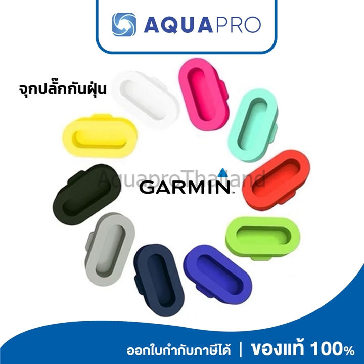 (Preorder) Includes Garmin Dust Cap, Dust Plug, Charging Port, Fenix ...