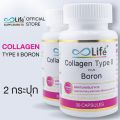 (Preorder) Life Collagen Type 2 Plus Boron Bone Collagen Set of 2 bottles.. 