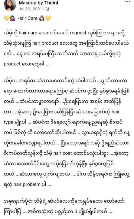 NATURALS%20by%20Watsons%20(Thailand)%20ARGAN%20Oil%20Hair%20Series%20*Argan%20from%20Morocco%20%F0%9F%87%B2%F0%9F%87%A6%20(Shampoo%20490ml%20%E1%80%90%E1%80%85%E1%80%BA%E1%80%98%E1%80%B0%E1%80%B8%E1%80%85%E1%80%BB%E1%80%B1%E1%80%B8%E1%80%96%E1%80%BC%E1%80%85%E1%80%BA%E1%80%95%E1%80%AB%E1%80%9E%E1%80%8A%E1%80%BA)%20-%20Image%208