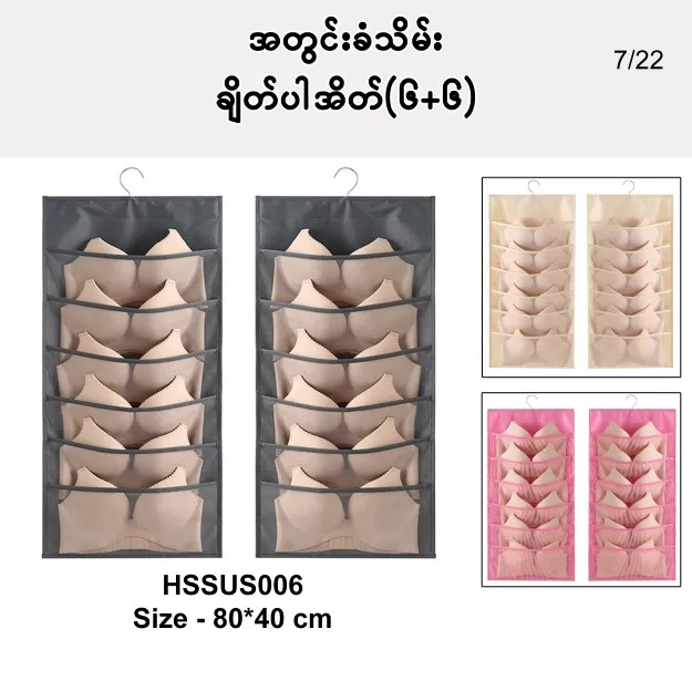 %E1%80%A1%E1%80%90%E1%80%BD%E1%80%84%E1%80%BA%E1%80%B8%E1%80%81%E1%80%B6%E1%80%9E%E1%80%AD%E1%80%99%E1%80%BA%E1%80%B8%E1%80%A1%E1%80%AD%E1%80%90%E1%80%BA(HSSUS004-009)%20-%20Image%208