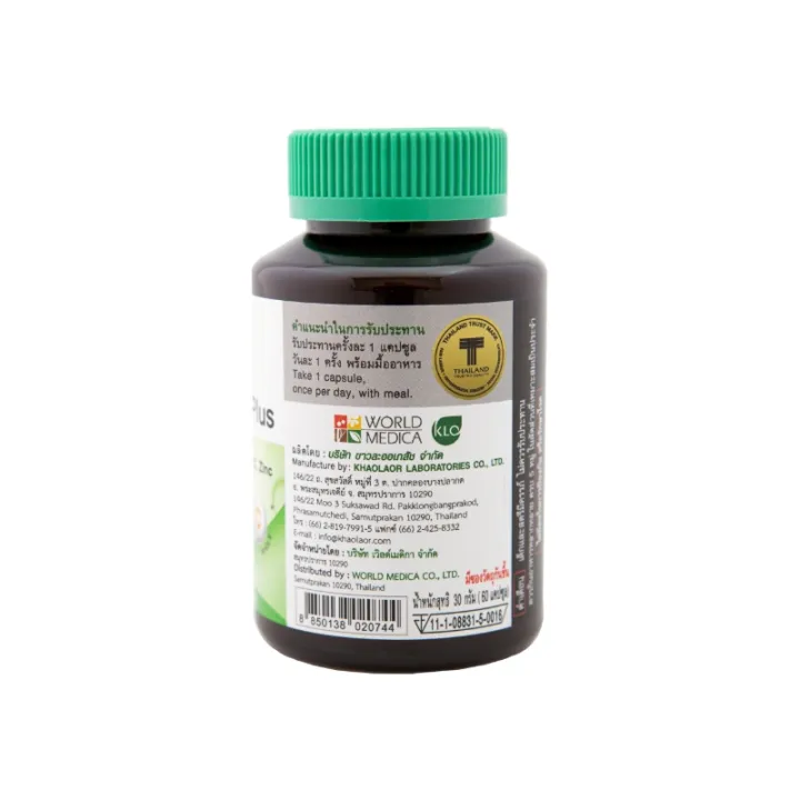 (Preorder)%20(Pack%20of%202)%20Khaolaor%20Khaolaor%20Herbal%20C%20Zinc%20Plus,%20Indian%20Gooseberry%20with%20Zinc%20and%20Vitamin%20C,%2060%20capsules/bottle%20-%20Image%203