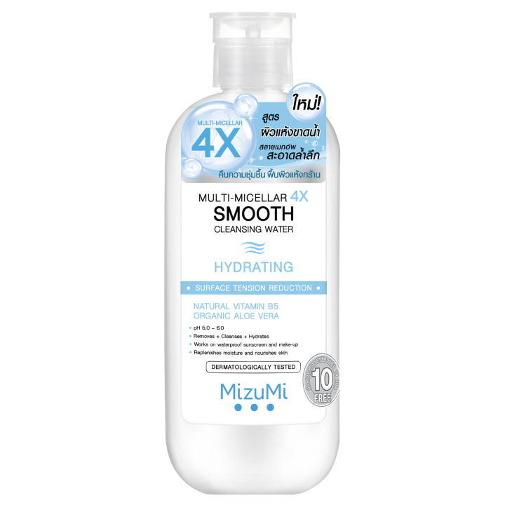 (Preorder)%20MIZUMI%20-%20Multi-Micellar%204X%20Smooth%20Cleansing%20(500g.)%20MIZUMI%20Multi-Micellar%204X%20Smooth%20Cleansing%20Water%20-%20Image%202