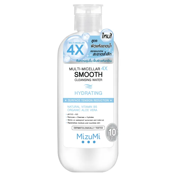 (Preorder)%20MIZUMI%20-%20Multi-Micellar%204X%20Smooth%20Cleansing%20(500g.)%20MIZUMI%20Multi-Micellar%204X%20Smooth%20Cleansing%20Water%20-%20Image%202