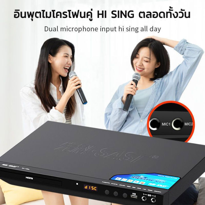 (Preorder)%20SAST%20SA-188a%205.1-channel%20DVD%20player%20with%20Dolby%20sound,%20dual%20microphone%20remote%20control,%20USB%20smart,%20compatible%20with%20multiple%20formats,%201080P%20HD,%202.0%20stereo%20output.%20-%20Image%206