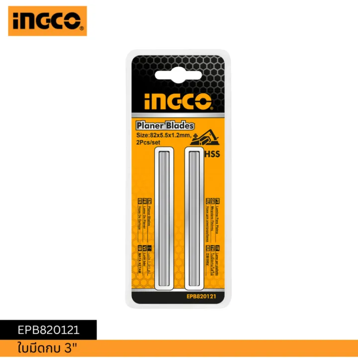 (Preorder)%20INGCO%20Planer%20Blade%203"%20EPB820121%20-%20Image%202