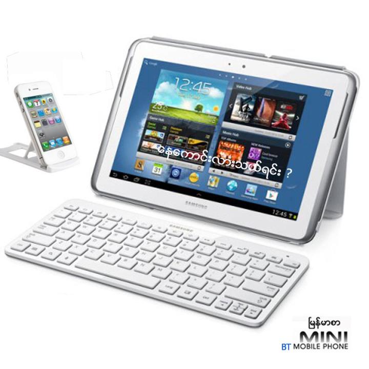Harrier%20Bluetooth%20Keyboard%20With%20Myanmar%20Font%20-%20Image%203