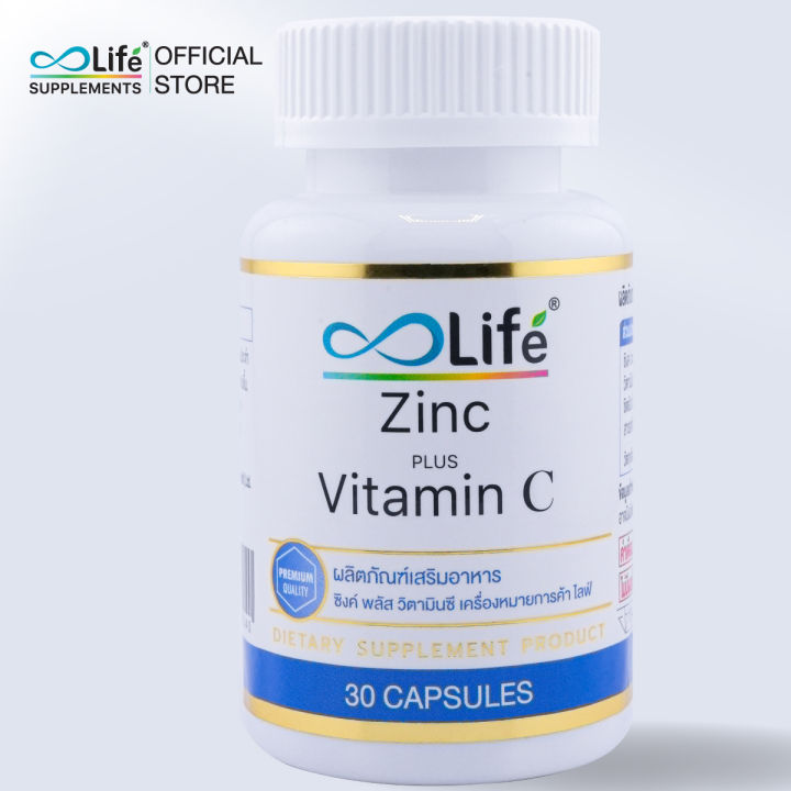 (Preorder)%20Life%20Zinc%20Plus%20Vitamin%20C%20+%20Life%20L-Gluta%20Plus%20Collagen%20Set%20of%202%20bottles%20-%20Image%202