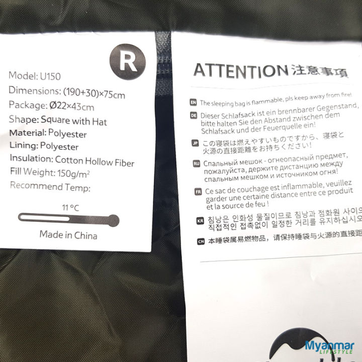 Sleeping%20Bag%20With%20Hood%20(Comfort:%2011%C2%B0C,%20Limit%207%C2%B0C)%20%E2%80%93%20Naturehike%20-%20Image%209