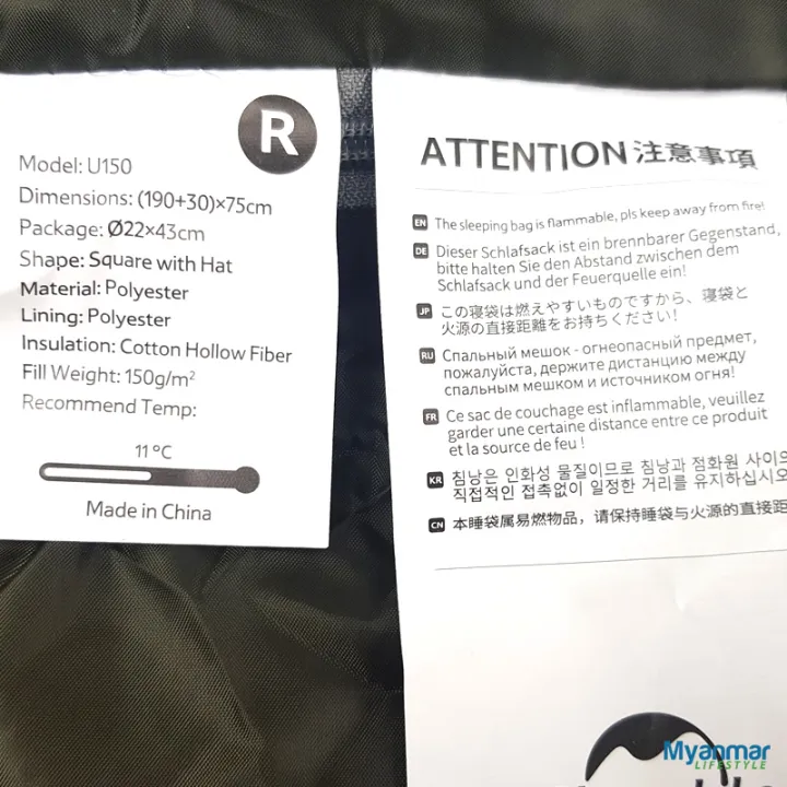 Sleeping%20Bag%20With%20Hood%20(Comfort:%2011%C2%B0C,%20Limit%207%C2%B0C)%20%E2%80%93%20Naturehike%20-%20Image%209