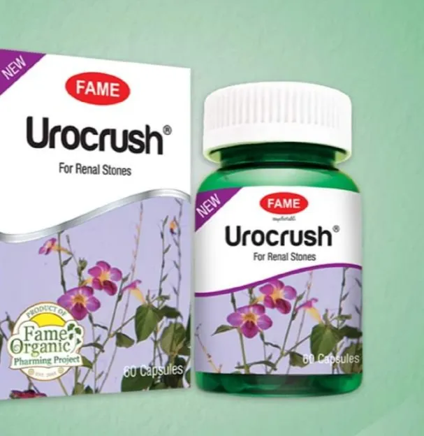 Fame Urocrush , Fame ဆီးကျောက်ပျော်ဆေး , For Renal Stones