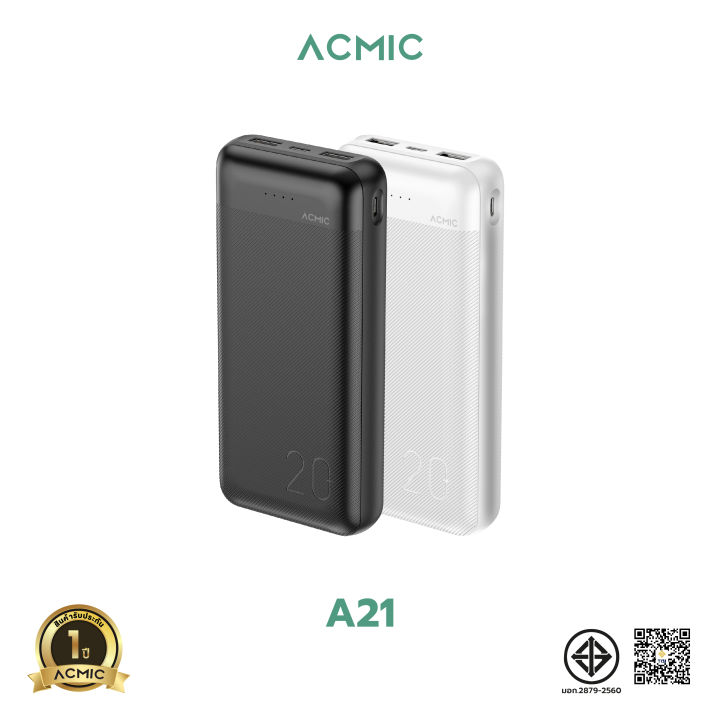 Acmic (Preorder) ACMIC A21 Powerbank 20000mAh Powerbank, Output power supply ...