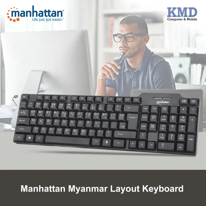 ManhanttanHK1%20Wired%20USB%20Keyboard%20with%20Myanmar%20Layout-KMD%20-%20Image%205