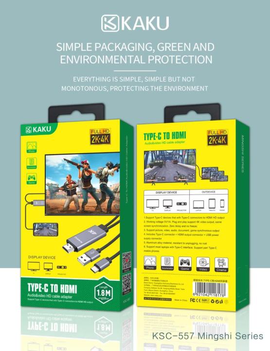 KAKU  KSC-557 Lightning to HDMI mirroring display adapter Fast and stable data transmission dark color