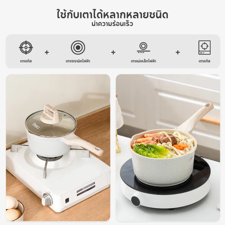 (Preorder)%20INSSA%20Milk%20Pot,%20Baby%20Food%20Supplement%20Pot,%2018%20cm%20Pot,%20Maifan%20Stone%20Pot,%20Non-Stick%20Pot,%20Instant%20Noodle%20Pot,%20Vanilla%20Gelato%20Series%20-%20Image%204