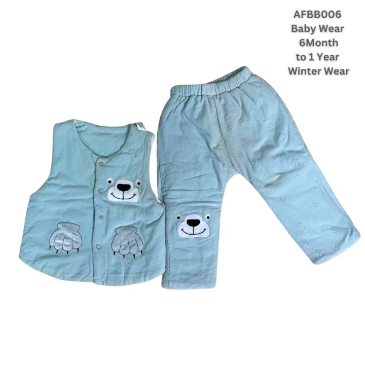 ကလေးဝတ် အနွေးထည် ဆောင်းတွင်းဝတ် 1 Set Winter wear for baby 6 months to 1 year Vest and long pant