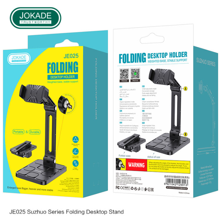 JOKADE%20JE025%20SUZHUO%20foldable%20desktop%20phone%20holder%20-%20Image%208