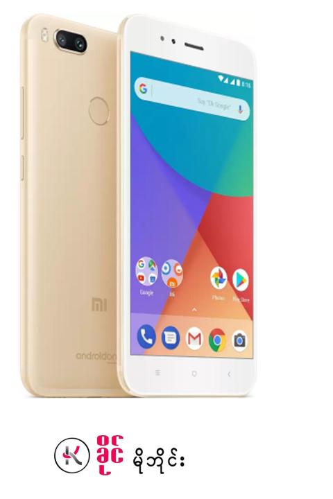 Mi A1 (4/32) official