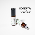 (Preorder) Hong Ya Aroma, Hong Ya Aroma, massage oil, roller, nasal congestion, fresh scent.. 