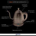 (Preorder)Electric kettle, drip coffee, 1.2 liters, model CP-K2, hot water kettle, boiling water, hot water, hot water kettle, hot water kettle. 
