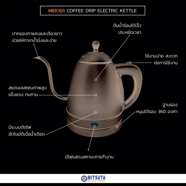 (Preorder)Electric%20kettle,%20drip%20coffee,%201.2%20liters,%20model%20CP-K2,%20hot%20water%20kettle,%20boiling%20water,%20hot%20water,%20hot%20water%20kettle,%20hot%20water%20kettle%20-%20Image%204