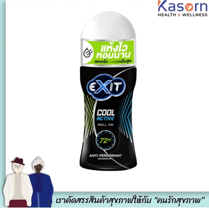 exit%20roll%20on(cs0288)(32.5ml)%20-%20Image%202
