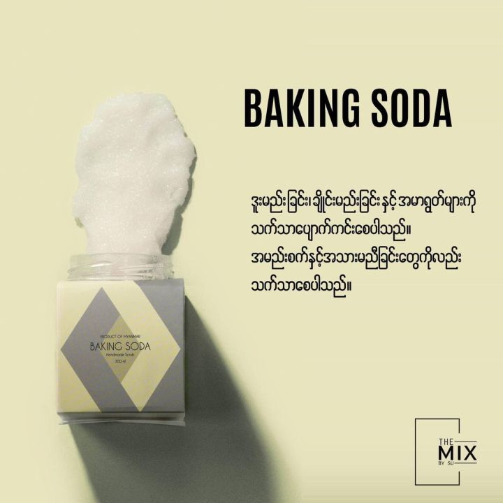 The%20Mix%20by%20su%20baking%20soda%20scrub%20(new%20formula)%20Expiry%20Date%20-%20Fresh%20-%20Image%203