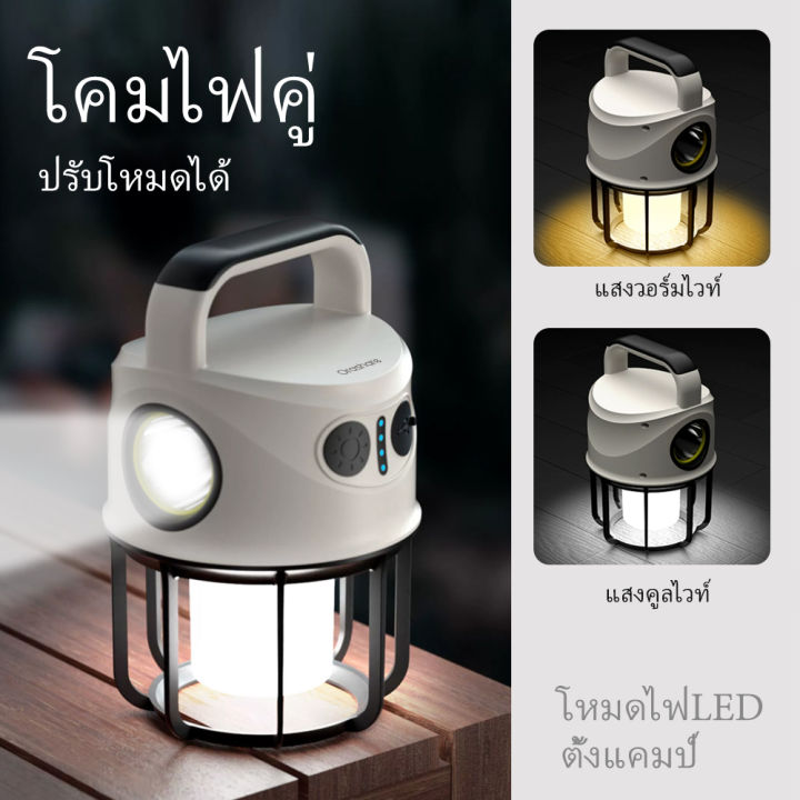 (Preorder)%20Orashare%20OL04%20Flashlight%20LED%20Light%201200mAh%20Rechargeable%20Camping%20Emergency%20Light%20Portable%20Bright%20Light%20%E1%80%A1%E1%80%AC%E1%80%B8%E1%80%9E%E1%80%BD%E1%80%84%E1%80%BA%E1%80%B8%E1%80%99%E1%80%AE%E1%80%B8%E1%80%A1%E1%80%AD%E1%80%99%E1%80%BA%20-%20Image%205