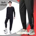 Trendy Store: Reflective Strike Jogger Pant: Stride in Style and Comfort with this Fashionable and Functional Bottom. 