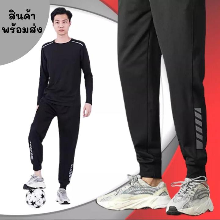 Trendy Store: Reflective Strike Jogger Pant: Stride in Style and Comfort with this Fashionable and Functional Bottom