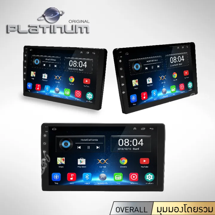 (Preorder)%20Car%20audio,%209-inch%20Android%20screen,%20RAM2,%20ROM32,%20supports%20wifi,%209-inch%20Android%20screen,%20PLATINUM%20PT-AD3202.9DSP,%201%20unit,%20audioadvance%20-%20Image%206