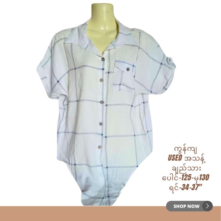 ချည်သားအင်္ကျီ အမျိုးသမီးဝတ်တီရှပ်T Shirt Top Cotton Blouse Front tie for lady women comfortable to wear daily