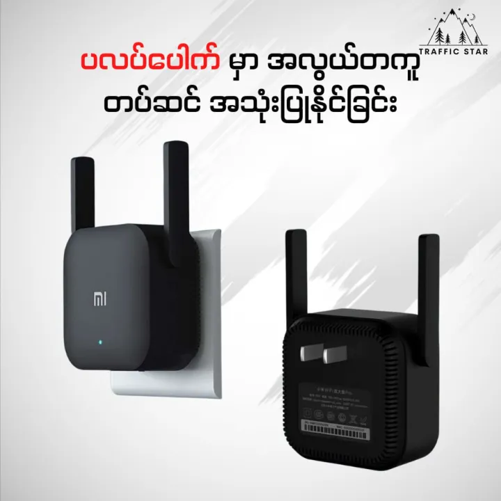 Xiaomi%20%20Pro%20Wifi%20Repeater%20Wifi%20Booster%20-%20Image%202