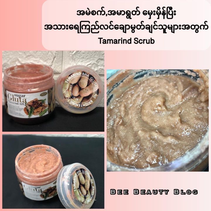 Sugar Gluta HYA Tamarind Scrub *700g Big full size *💯 Natural ingredients and Authentic Directly from Thailand Official Store