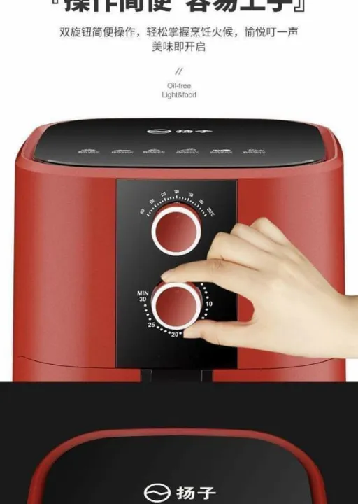 Air%20Fryer%20(5L)%20-%20Image%204