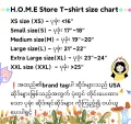 Gildan ultra cotton collection unisex short sleeve, round neck, printed Tee/T-shirt pre-owned/thrift clothes (Medium size - shoulder 19"-20"). 