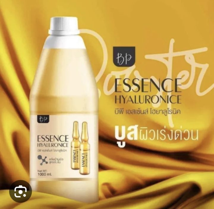 BP%20Essence%20Hyaluronic%20(1000%20ml)Made%20in%20Thailand%20-%20Image%202