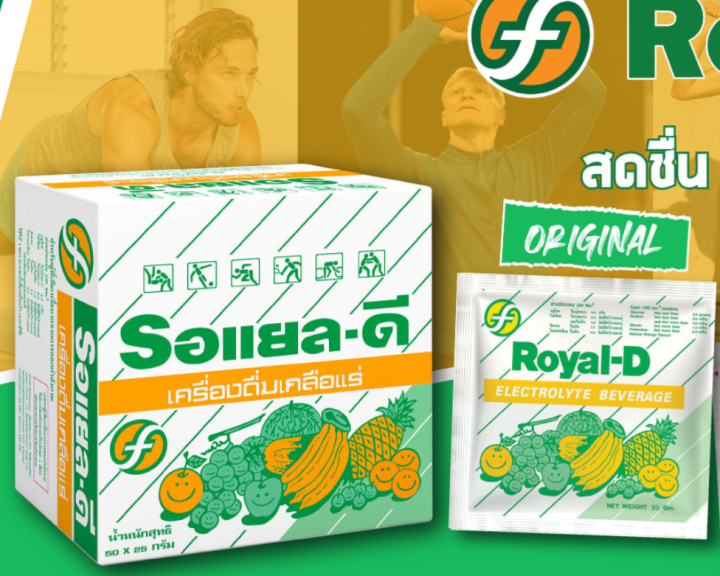 Royal%20D%20%E1%80%9E%E1%80%AE%E1%80%B8%E1%80%85%E1%80%AF%E1%80%B6%E1%80%93%E1%80%AC%E1%80%90%E1%80%BA%E1%80%86%E1%80%AC%E1%80%B8%20%E1%80%A1%E1%80%99%E1%80%BE%E1%80%AF%E1%80%94%E1%80%B7%E1%80%BA%E1%80%91%E1%80%AF%E1%80%95%E1%80%BA%20(original)%20-%20Image%202