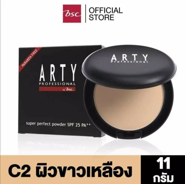 ARTY Professional Powder Pact C2