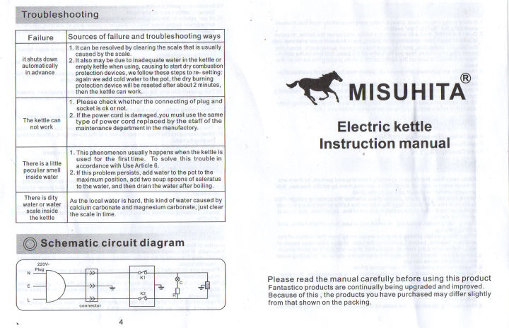 iBis_%20Misuhita%201500W%20220V%202%20Litres%20Electric%20Kettle%20(%E1%81%83%E1%80%99%E1%80%AD%E1%80%94%E1%80%85%E1%80%BA%E1%80%9B%E1%80%B1%E1%80%94%E1%80%BD%E1%80%B1%E1%80%B8%E1%80%A1%E1%80%AD%E1%80%AF%E1%80%B8)%20-%20Image%208