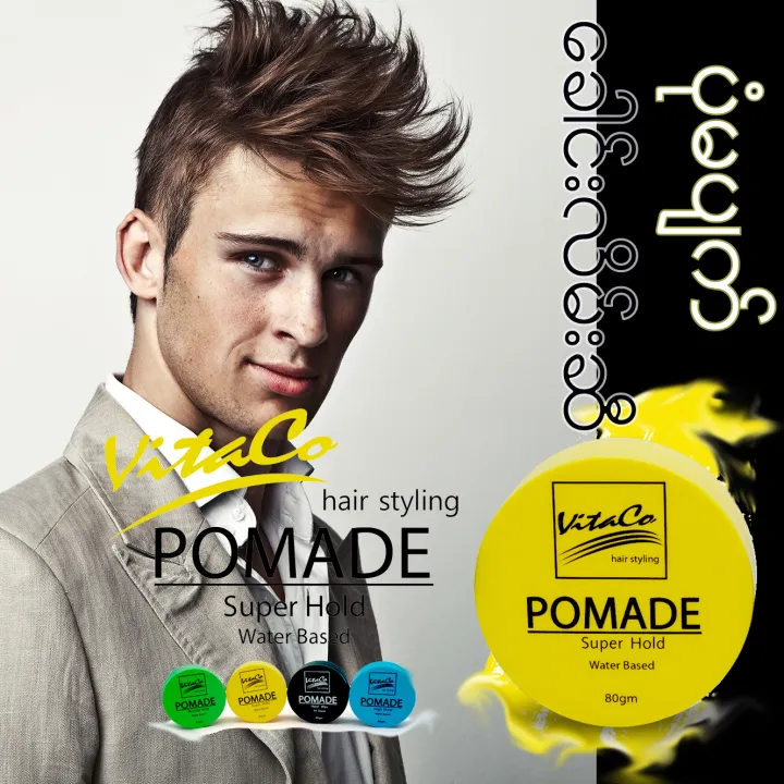 VitaCo%20Pomade%20Super%20Hold%20Yellow%2080g%20%E1%80%97%E1%80%AD%E1%80%AF%E1%80%80%E1%80%BA%E1%80%90%E1%80%AC%E1%80%80%E1%80%AD%E1%80%AF%E1%80%95%E1%80%AD%E1%80%AF%E1%80%B8%E1%80%99%E1%80%AD%E1%80%90%E1%80%BA%20%E1%80%81%E1%80%B1%E1%80%AB%E1%80%84%E1%80%BA%E1%80%B8%E1%80%9C%E1%80%AD%E1%80%99%E1%80%BA%E1%80%B8%E1%80%86%E1%80%AE%20%E1%80%A1%E1%80%9D%E1%80%AB%20-%20Image%203