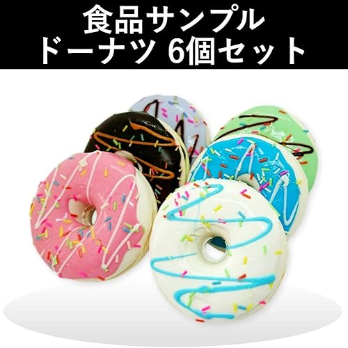 (Preorder)(Aupul)%20Donut%20Sample%20Set,%206%20Display%20Cases%20for%20Shops,%20Shooting%20Equipment,%20Simulated%20Object%20Photography%20-%20Image%203