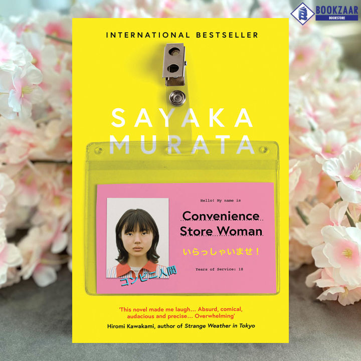 Convenience%20Store%20Woman%20-%20Sayaka%20Murata%20-%20Image%202