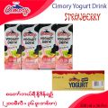 Cimory Yogurt Drink Milk Strawberry (200ML*36 Pcs). 