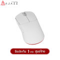 (Preorder) Ajazz AJ099 7D Dual-Module Wired+2.4G PAW3311 Chipset Wireless Mouse Gaming Mouse. 