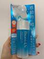 Biore UV Aqua Rich Watery Gel SPF50 PA ++++ (70ml) New Version Japan Import. 