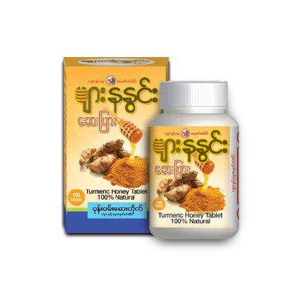 Turmeric%20Honey%20Tablets%20(6%20Boxes)%20-%20Image%203