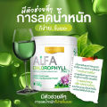 (Preorder) [ SET beautiful skin, good figure ] PURE Collagen 50,000 Mg paired with Alfa Chlorophyll 100g.. 